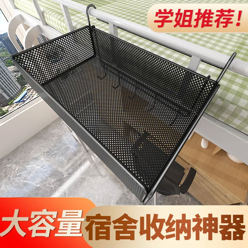 创意大学生懒人宿舍神器零食收纳架床头置物架上铺床边挂篮收纳筐