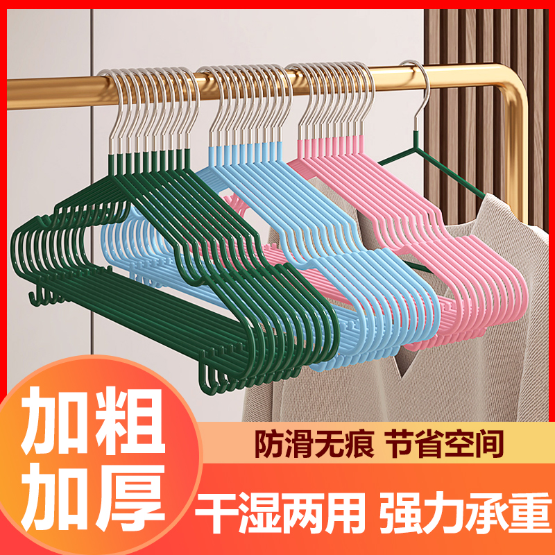 加粗防滑衣架挂钩家用衣服架干湿无痕挂衣晾晒衣架学生宿舍衣撑子