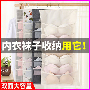 双面衣柜内衣内裤 收纳挂袋布艺收纳神器宿舍衣服袜子袋墙上悬挂式