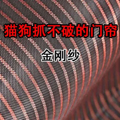 防蚊门帘家用魔术贴自粘磁性磁吸防猫抓金刚网纱门2026款隐私通风