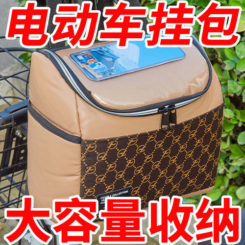 挂物包防水电瓶车收纳袋