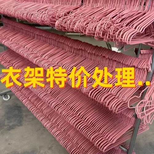 加厚衣挂加粗防滑无痕阳台晾衣架