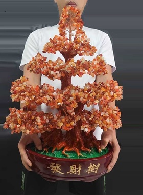 天然玛瑙红石水晶发财摇钱宝树家居新房客厅店铺公司开业礼品摆件