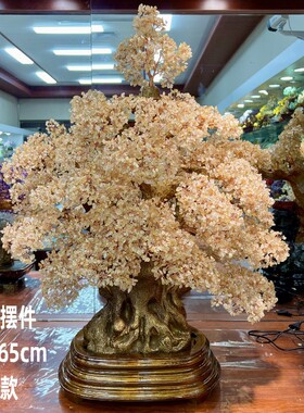 天然黄水晶招财大榕树摆件橄榄发财树客厅酒柜装饰品乔迁开业礼品