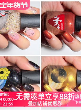 新品美国ORLY指甲油 12free 2023新品NASA联名系列