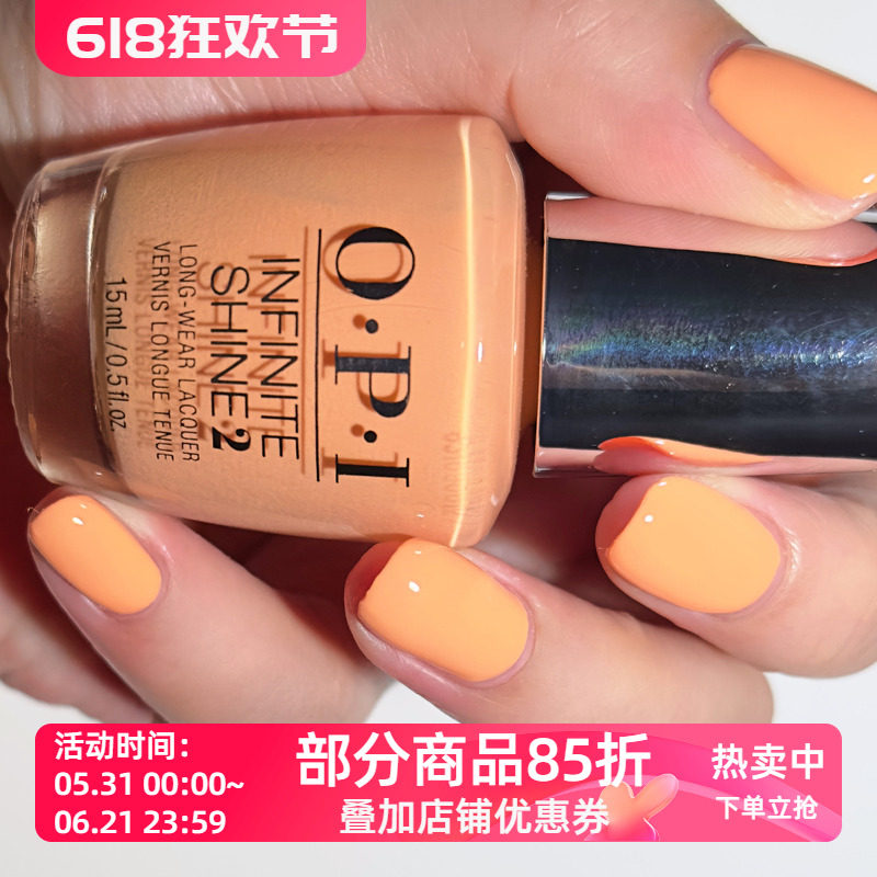 美国OPI指甲油春季微光疗ISL138 24 Carrots快干持久免烤灯