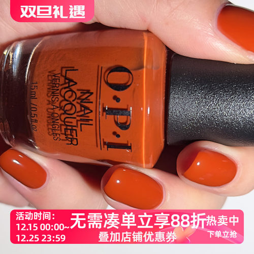 美国OPI指甲油 赤陶土橙色 Mi03 my italian is a little rusty