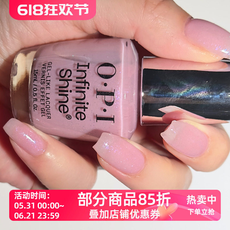 Opi 2025春季梦幻系列ISL165免烤自然干微光疗