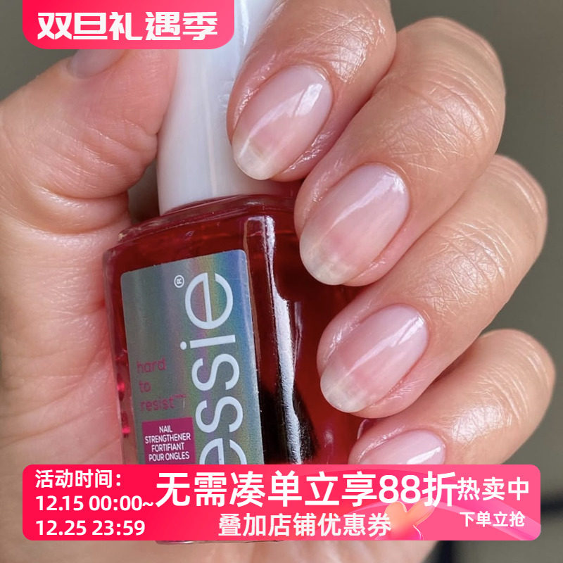 美国essie指甲油 护甲油hard to resist透粉色透紫色健康色护甲油