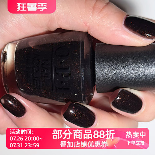美国OPI指甲油2025秋季 炫酷暗黑赤铜熔岩 F035 Grunge Queen