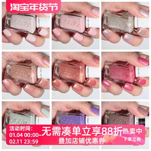 绝版色!美国essie扭扭瓶微光疗快干指甲油免烤防水不可剥多色412