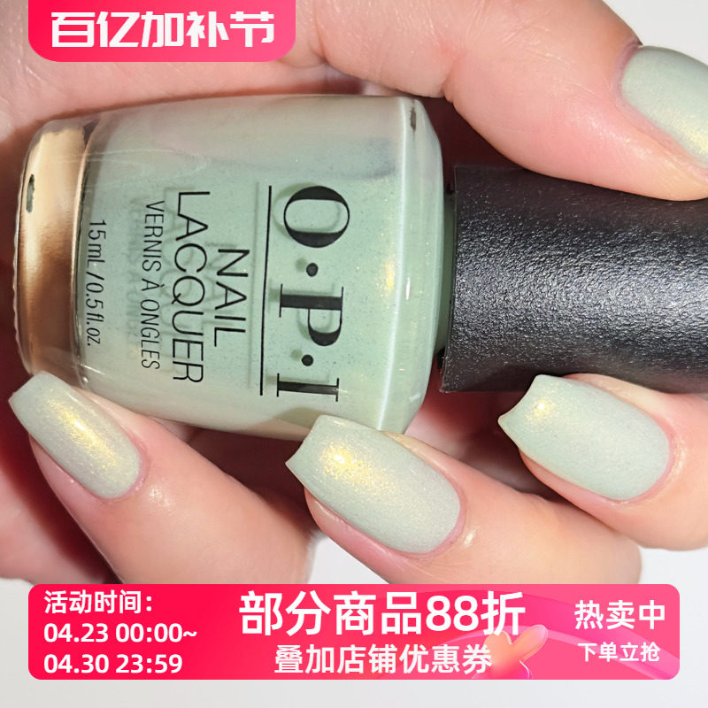 美国Opi指甲油 2025春季 S047金箔抹茶绿色AppointMINT Confirmed