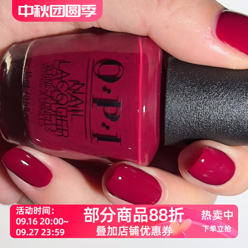 美国OPI指甲油 魅力紫红色显白精致免烤防水 W64 We the Female