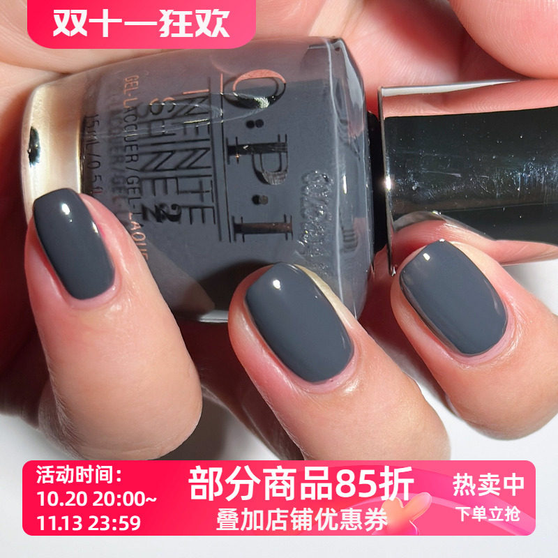 美国opi指甲油微光疗ISL26 StrongCoal-ition快干持久