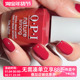 朱红色 美国OPI指甲油 9free garnet NAT014 give