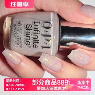 Opi 2025春季梦幻系列ISL164免烤自然干微光疗