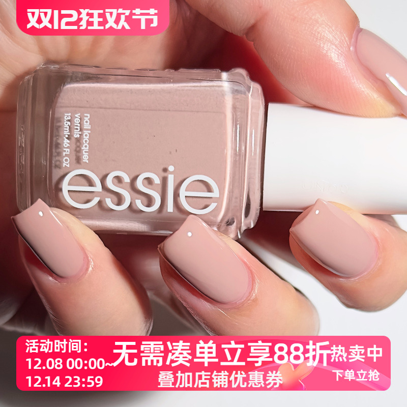 essie美国仙女防水持久指甲油