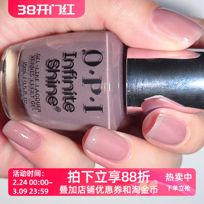 美国OPI甲油微光疗持久快干优雅灰紫粉ISL184 Track Suited Cutie