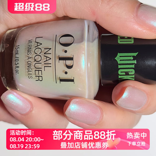 美国 OPI 指甲油HRR08 OH, FOR OZ SAKE细腻珍珠偏光细闪半透质地