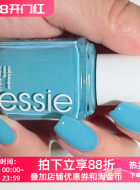美国essie指甲油830in the cab-ana Tiffany蓝无毒不可撕拉自然干