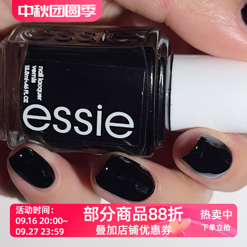 essie美国不掉色防水显白指甲油