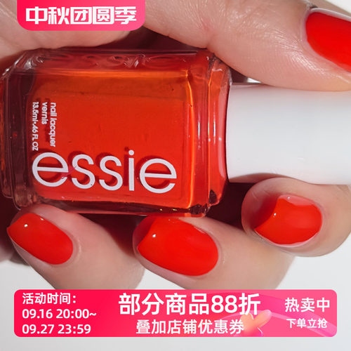 美国essie指甲油1781start signs only高饱和度的暖调橘红色元气