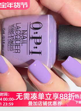 美国OPI指甲油 薰衣草紫色 B29 Do You Lilac It?丁香花美甲持久