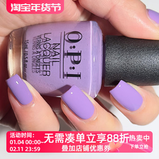 美国OPI指甲油 薰衣草紫色 B29 Do You Lilac It?丁香花美甲持久