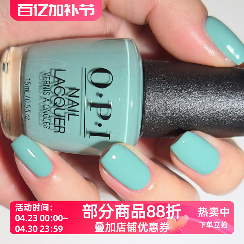 美国OPI指甲油糖果色M84verde nice to meet you薄荷绿免烤不可撕