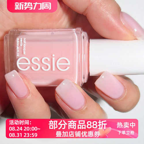 ESSIE指甲油 王妃色384 Mademoiselle 半透明果冻水蜜桃打底裸色