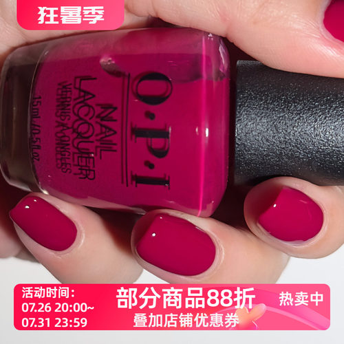 美国OPI指甲油B78 MIAMI BEET带紫调的深树莓红/甜菜玫红成熟优雅