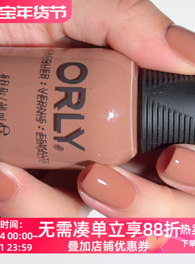 orly指甲油12free高级裸色显白日常焦糖奶茶棕20575 coffee break