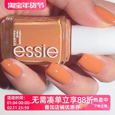 美国免烤指甲油essie浅咖啡色快干持久无毒 Sol searching 1822