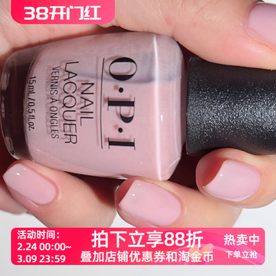 美国裸粉色日常少女环保指甲油