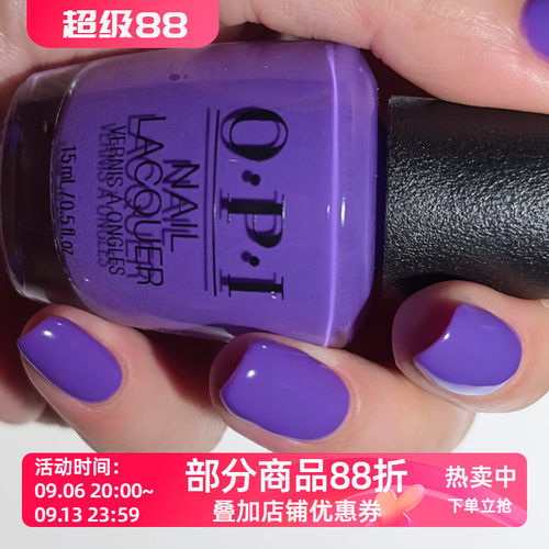 美国OPI指甲油 2026夏季 葡萄紫 S073 Glowin' on Vacay
