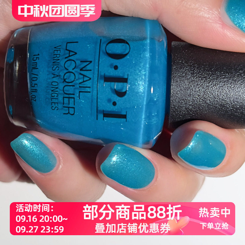美国OPI指甲油 2026夏季 浅青蓝松石蓝S077 Sky Blue's the Limit图片
