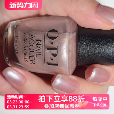 美国OPI指甲油 SH3 chiffon-d of you