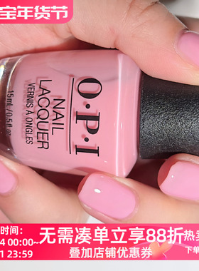 美国OPI指甲油 微透健康莹润淡粉色 H39 It's a Girl!