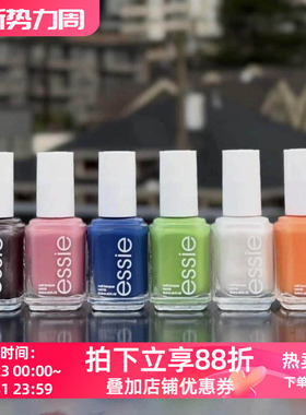 美国ESSIE指甲油 2025春季新品 显白免烤 蓝色绿色粉色春季美甲