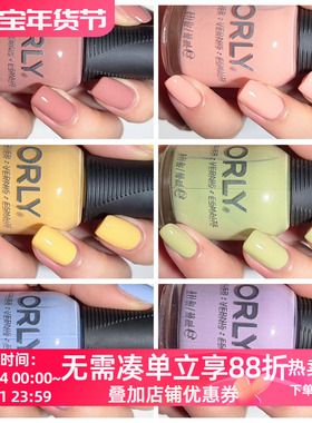 美国ORLY指甲油12free 2022春季新品印象系列6色青春活力免烤