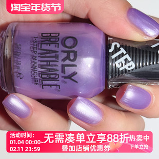 美国orly指甲油 透气系列 12free 霞光紫 2060047 just squid-ing