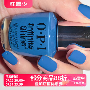 美国OPI微光疗指甲油ISL175 It's in Your Jeans中浅牛仔蓝丹宁蓝