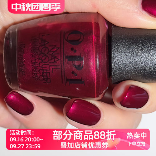 美国OPI指甲油Big Zodiac Energy g星座H024酒红石榴石车厘子色