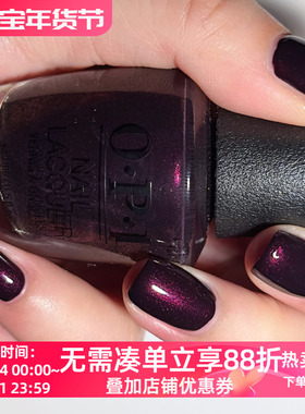 美国OPI指甲油 琉光莓紫 神秘奢华 I43 Black Cherry Chutney