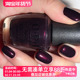 Cherry 美国OPI指甲油 Chutney I43 Black 琉光莓紫 神秘奢华