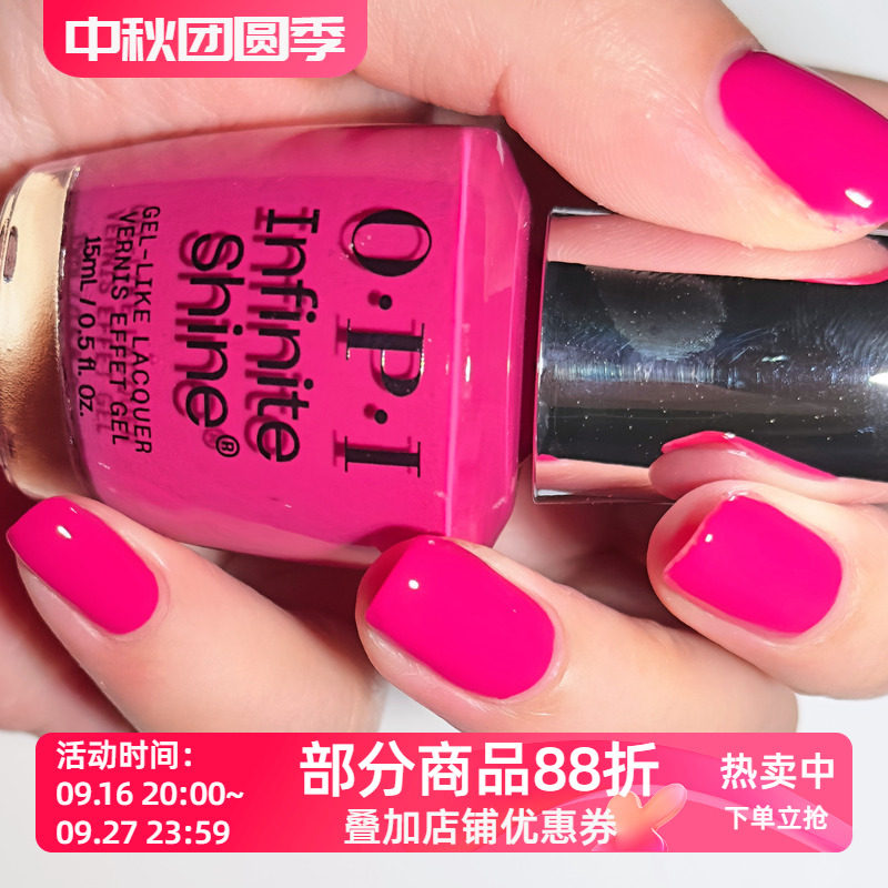 美国OPI微光疗指甲油ISL180 Pink Chiffon粉红薄纱芭比粉荧光粉