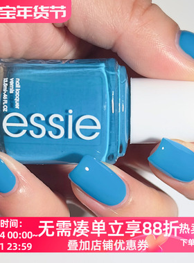 美国正品指甲油775 offbeat chic不可剥