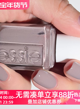 美国ESSIE指甲油696灰紫Chinchilly气质奶奶灰藕灰色雾霾灰免照灯
