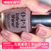 Suited 美国OPI甲油微光疗持久快干优雅灰紫粉ISL184 Track Cutie