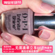 Suited 美国OPI甲油微光疗持久快干优雅灰紫粉ISL184 Track Cutie